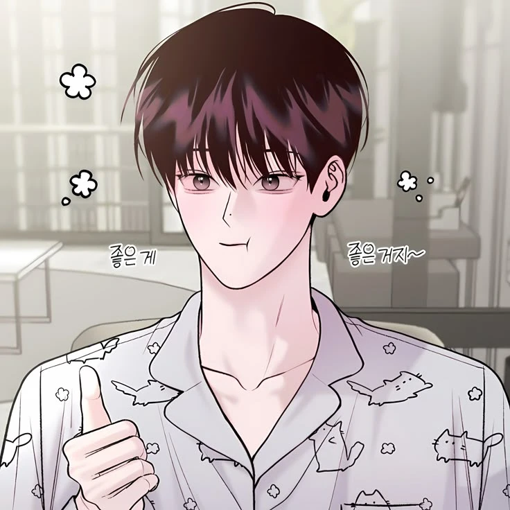 원요일