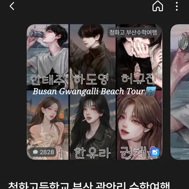 Profile image of 안태주