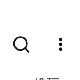 Profile image of 良彌