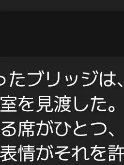 VividHead9911의 立場逆転