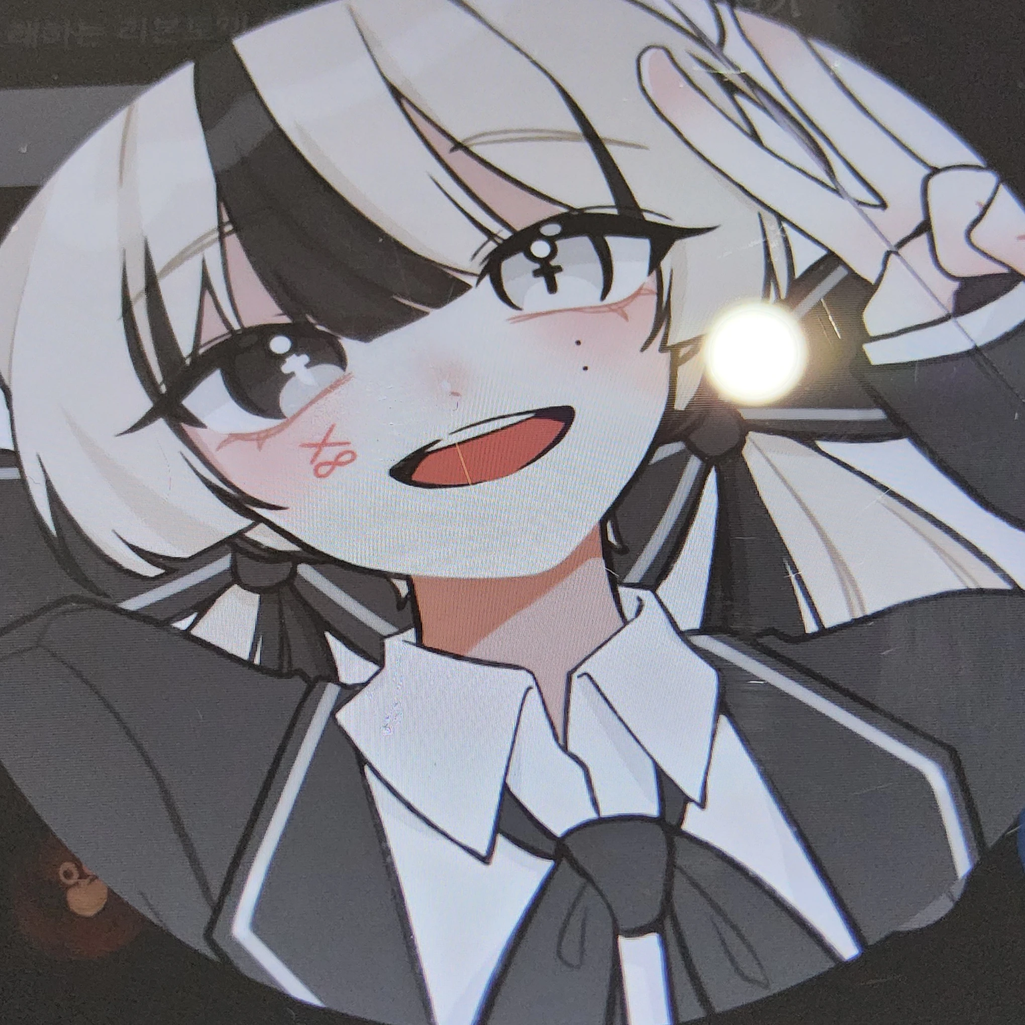 유이