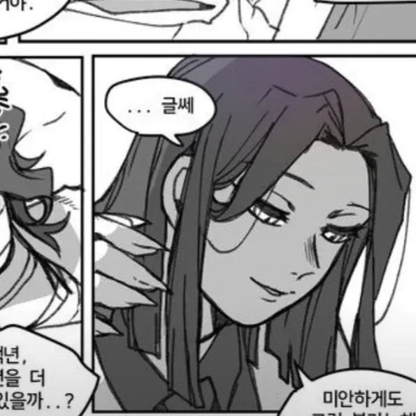 Qwerrttyuuuu456의 카가야가 혈귀가 된다면????