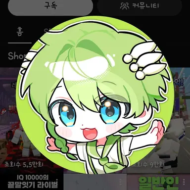 Profile image of 니우