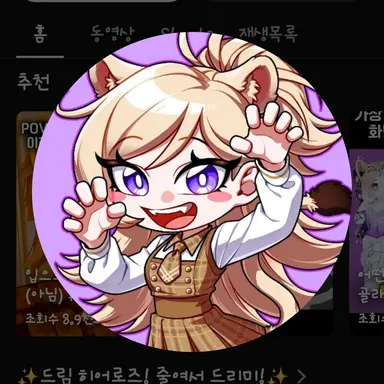Profile image of 레나