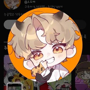 Profile image of 도캐