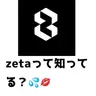 Profile image of Let's Talk