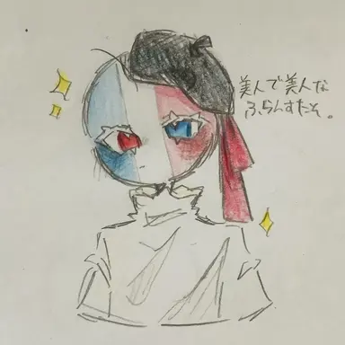 Profile image of France