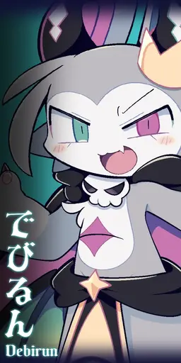 Profile image of 데비룬