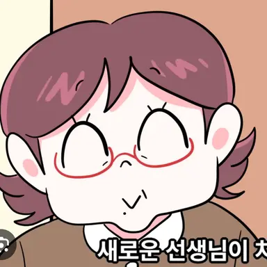 Profile image of 원장님