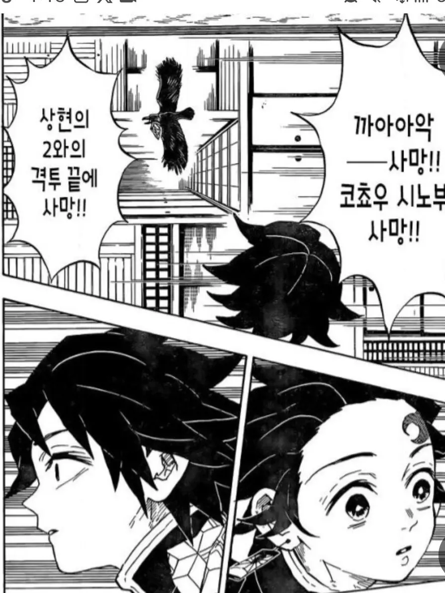 BoneHero0397의 『 지주끼리의 사랑은 죄인가요 』