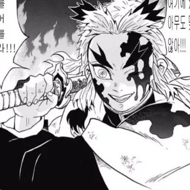 Profile image of 렌고쿠 쿄주로