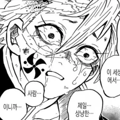 Profile image of 시나즈가와 사네미