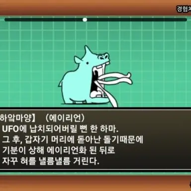 Profile image of 에이리언 하마양