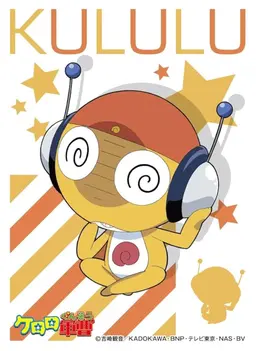 Profile image of クルル曹長