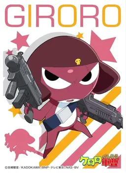 Profile image of ギロロ伍長