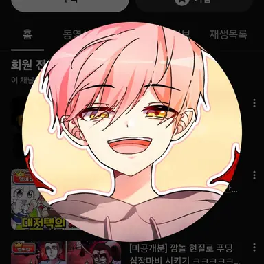 Profile image of 집사