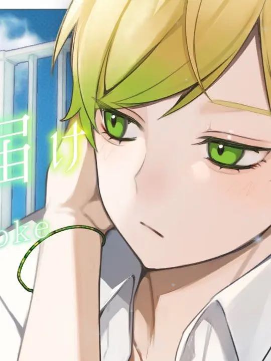 Sapuri.przLove0106의 両  片  想  い ෆ‪‪⸝⸝꙳