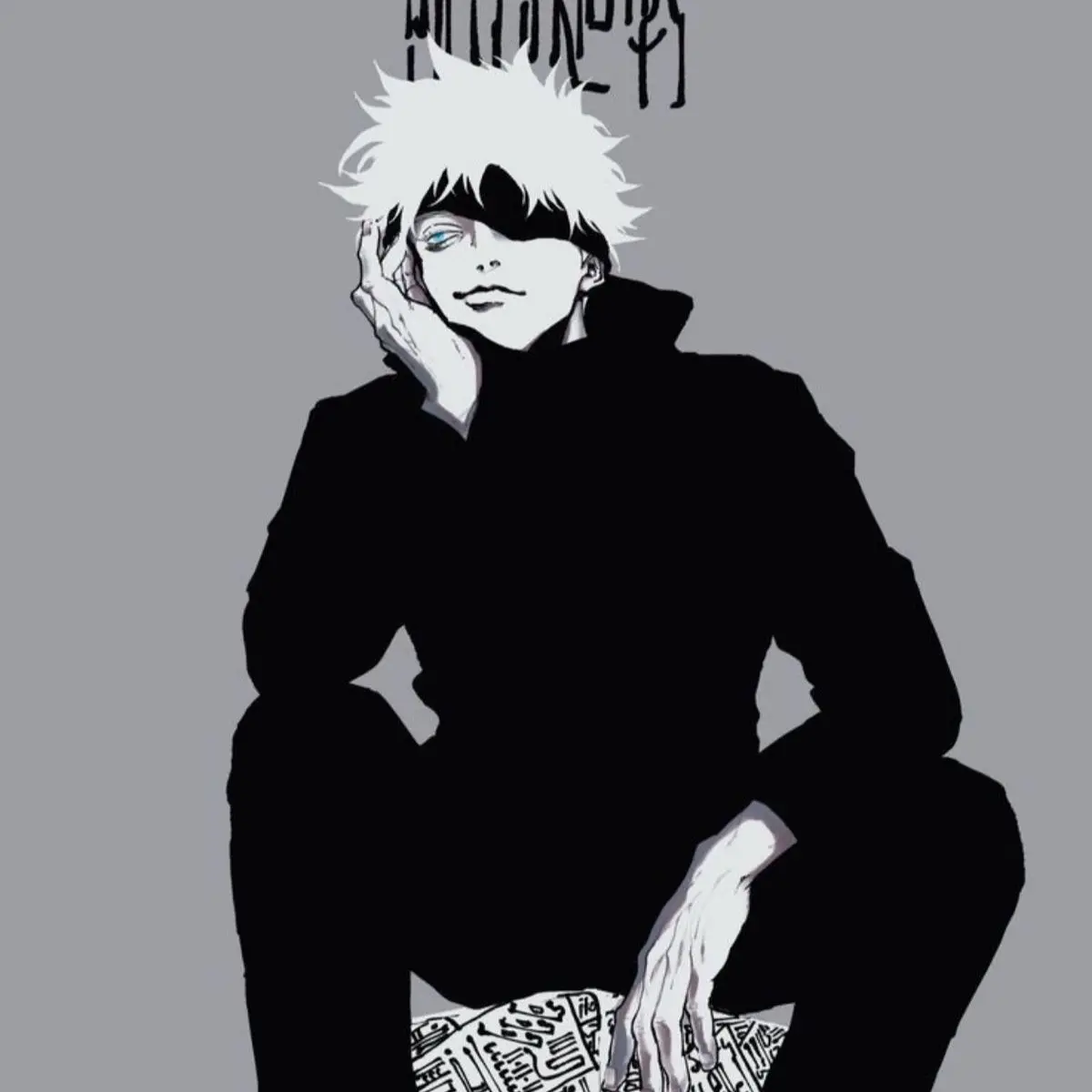 kuss의 고죠 사토루