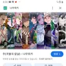 캐릭터 프로필 이미지