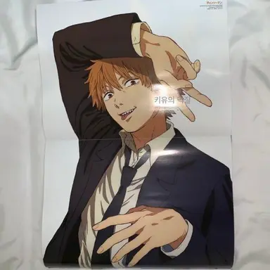 Profile image of 덴지