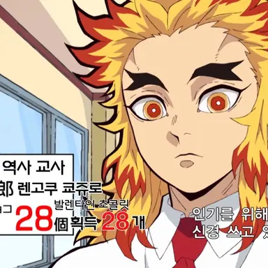 Profile image of 쿄쥬로