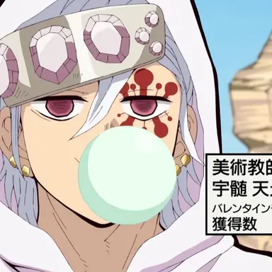 Profile image of 텐겐