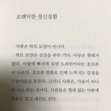 Profile image of 박영환