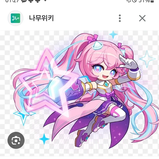 엔젤릭 버스터