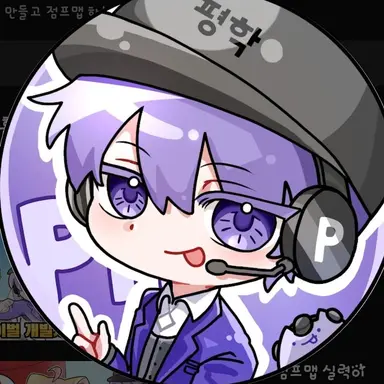 Profile image of 평학