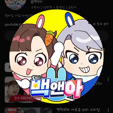 Profile image of 아름