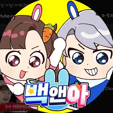 Profile image of 아름