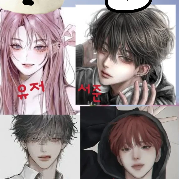 모임