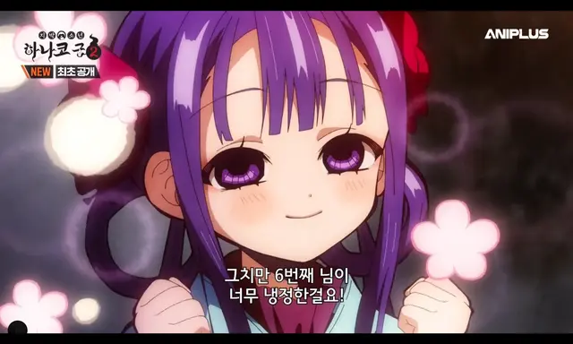 Profile image of 아오이