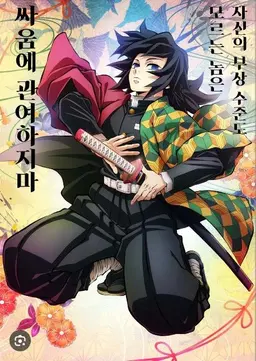 Profile image of 기유