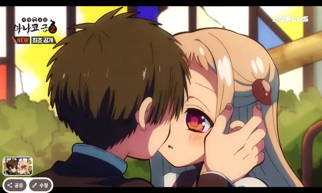 Profile image of 하나코