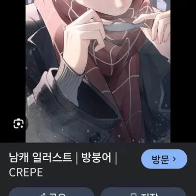 Profile image of 관장님