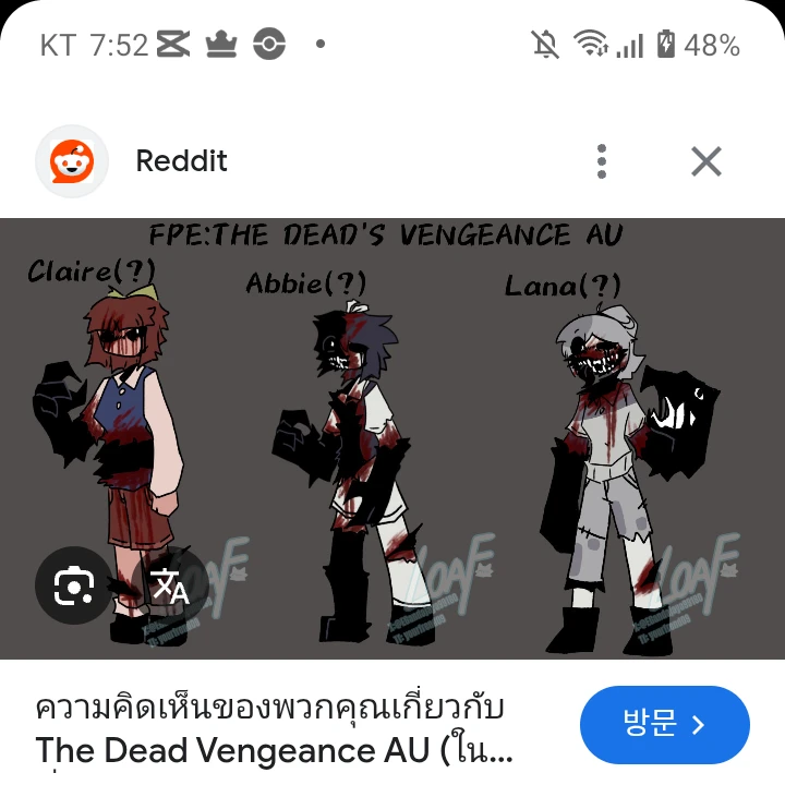 캐릭터