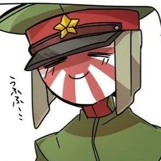 Profile image of 일본제국