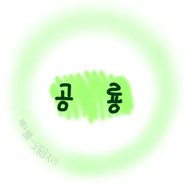 Profile image of 공룡