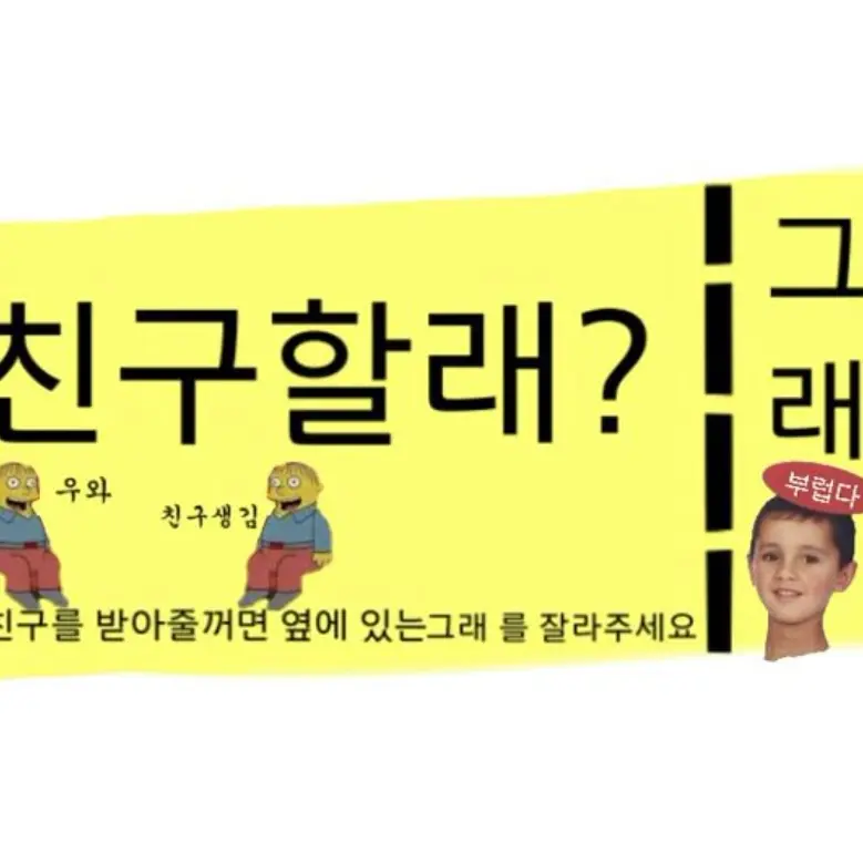 CurvedYawn0874의 평범한 카톡방~