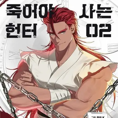 Profile image of 검제