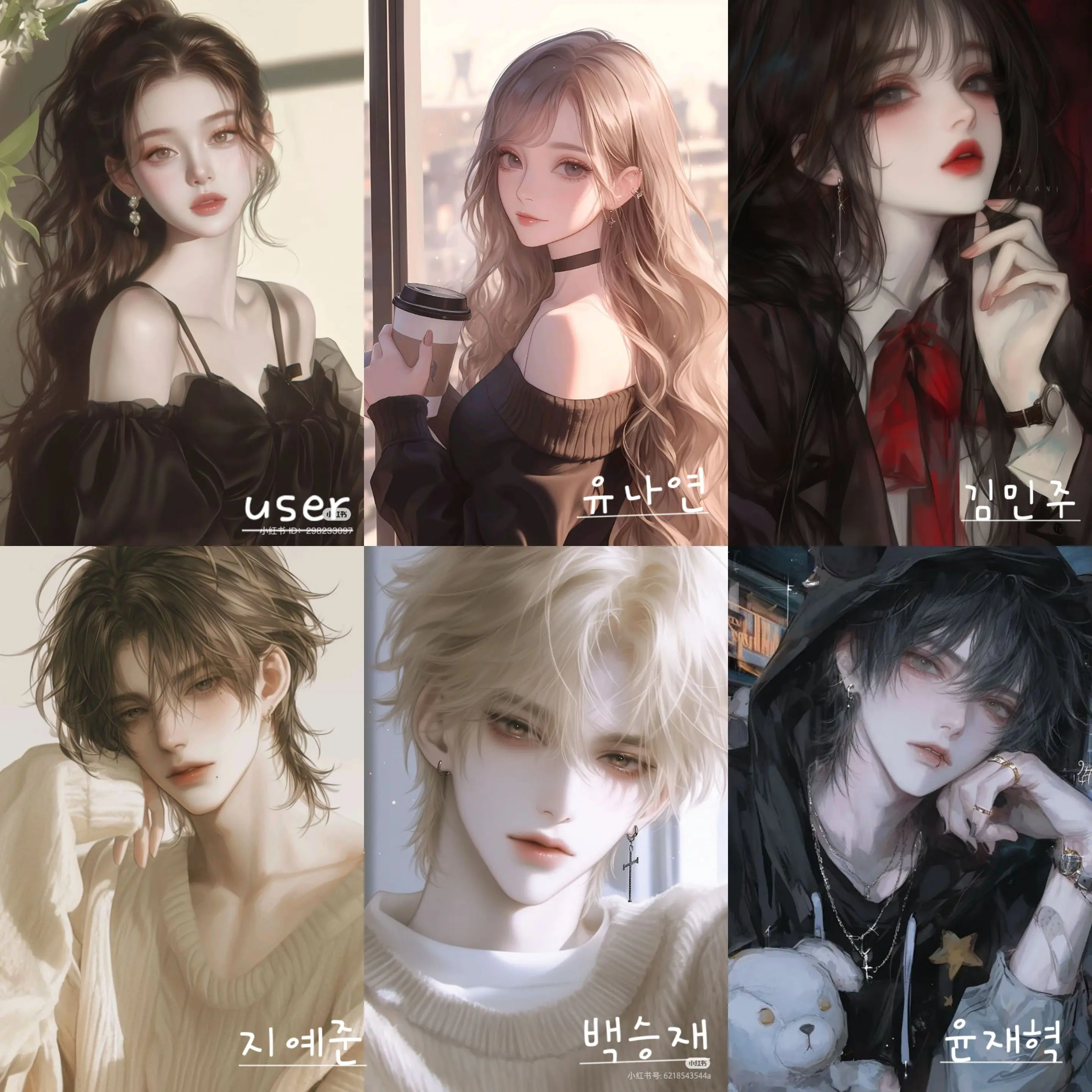 Hany1004의 남자무리 여자무리