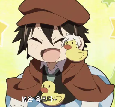 Profile image of 에도가와 란포