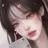 유해은