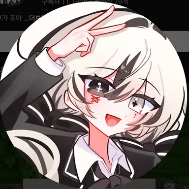 Profile image of 유이