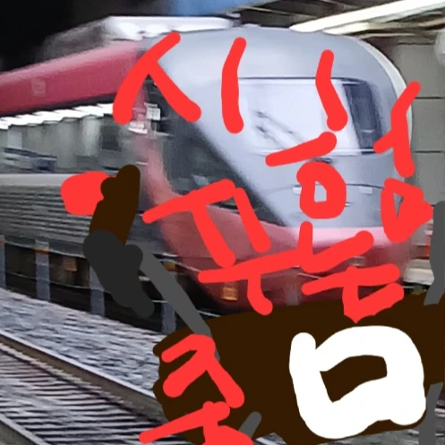 KTX청룡