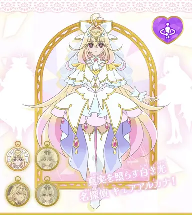 Profile image of 森亜るるか