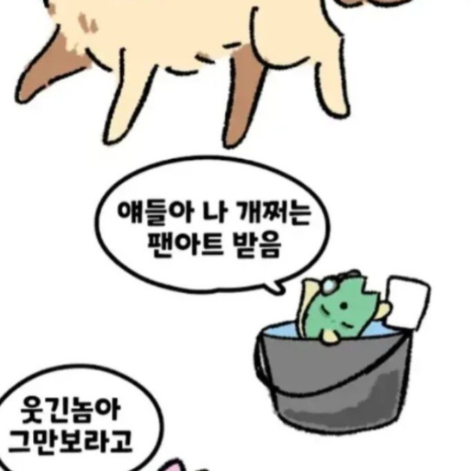 팀나빠 팬 싸인회 대표 이미지