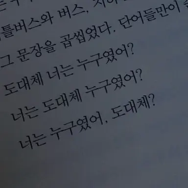 Profile image of 백사헌