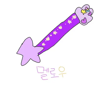 Profile image of 멜로우